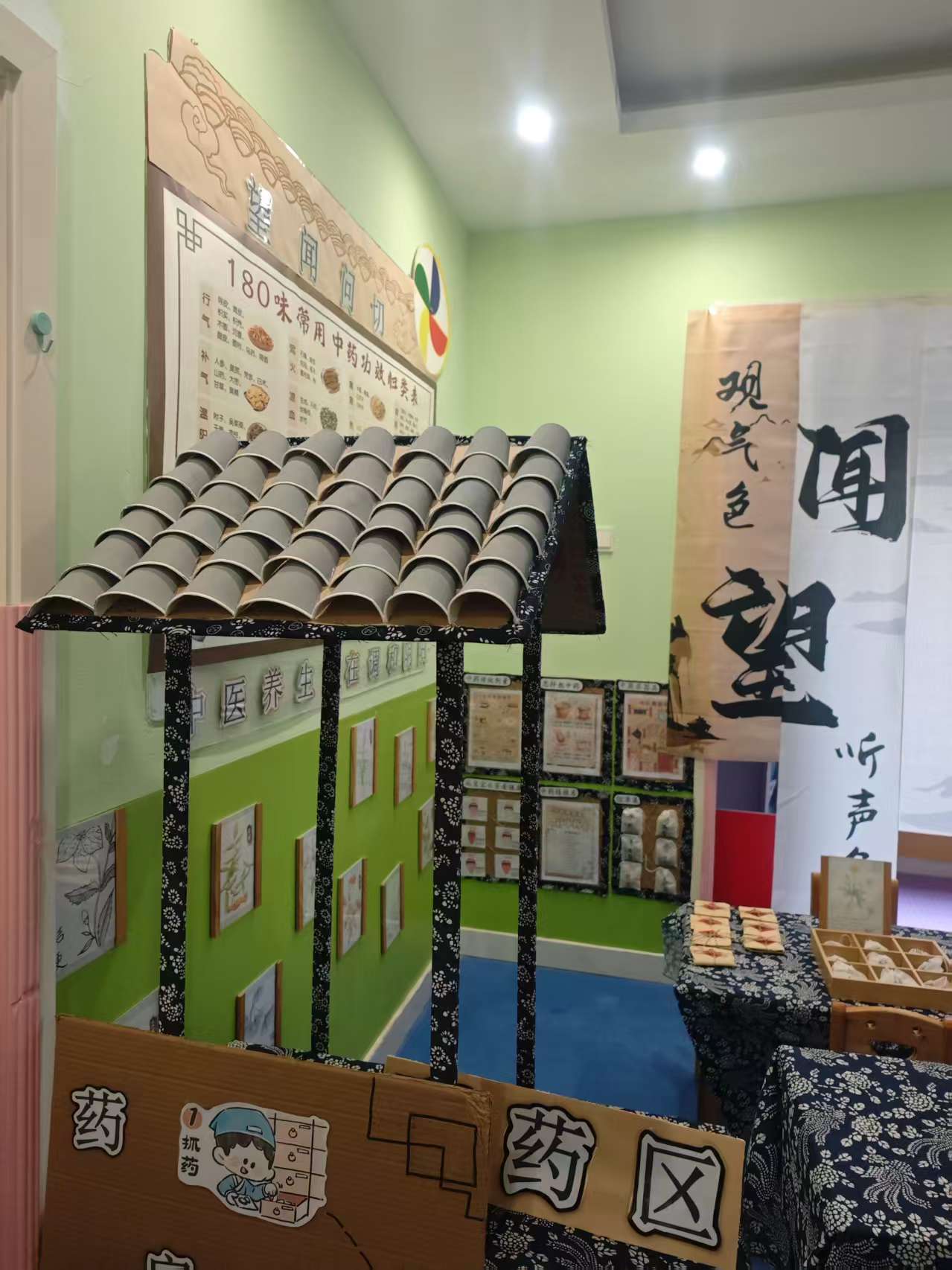 成都幼小衔接